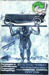 Stoewer 1918 488.jpg